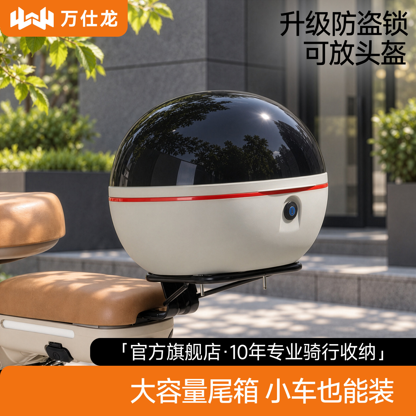 通用大容量尾箱电动车后备箱适用小车型专用女生通勤爱玛雅迪台铃