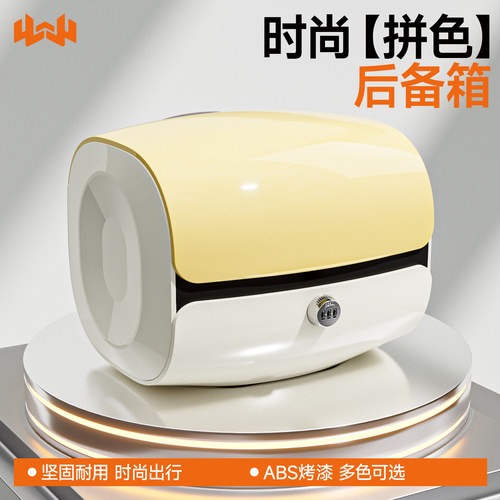 【新品上市】精美外观，可放头盔