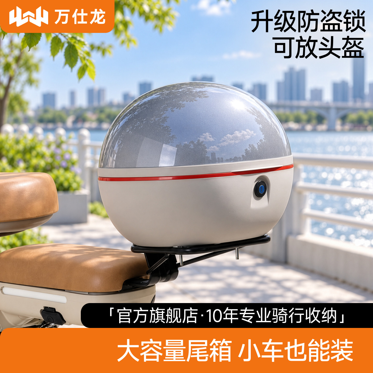 电动车后备箱适用小车型专用女生通勤爱玛雅迪台铃通用大容量电瓶