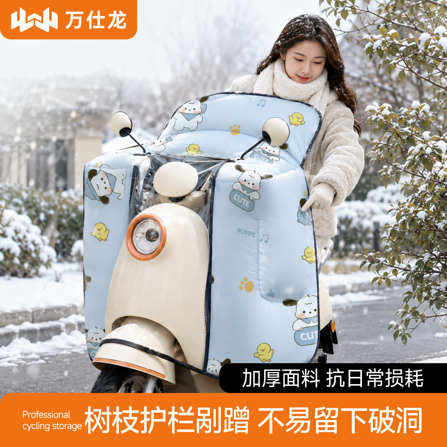 防刮耐撕扯树枝剐蹭不易磨破洞图片