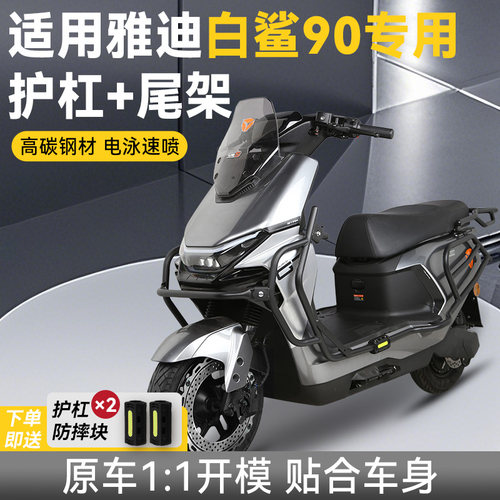 原车1：1开模贴合车身用料扎实