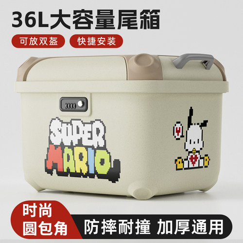 万仕龙摩托车后备箱复古圆角尾箱