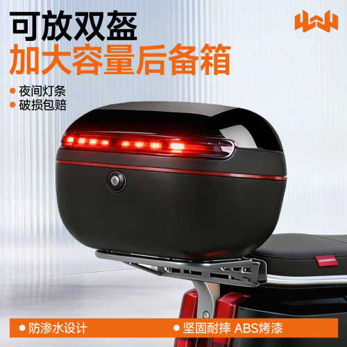 全新自研可亮灯条，守护夜间安全