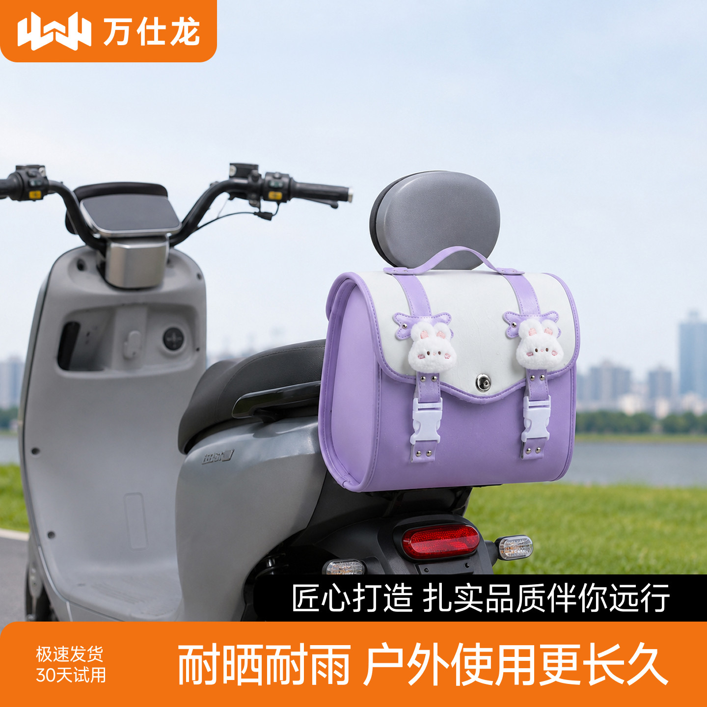 香芋紫挂包耐晒放泼溅户外更持久