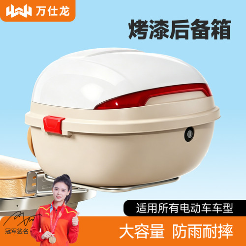 【大容量可放2个头盔】官方正品