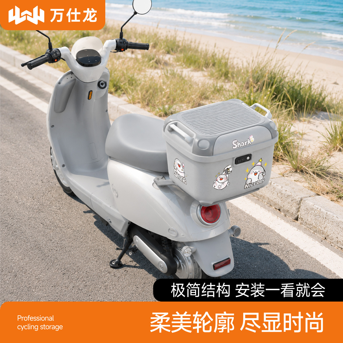 柔和优美轮廓，尽显时尚格调