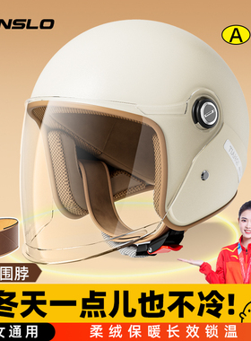 3c认证电动车头盔安全帽冬季头盔女电动车冬防寒保暖女款全盔新款