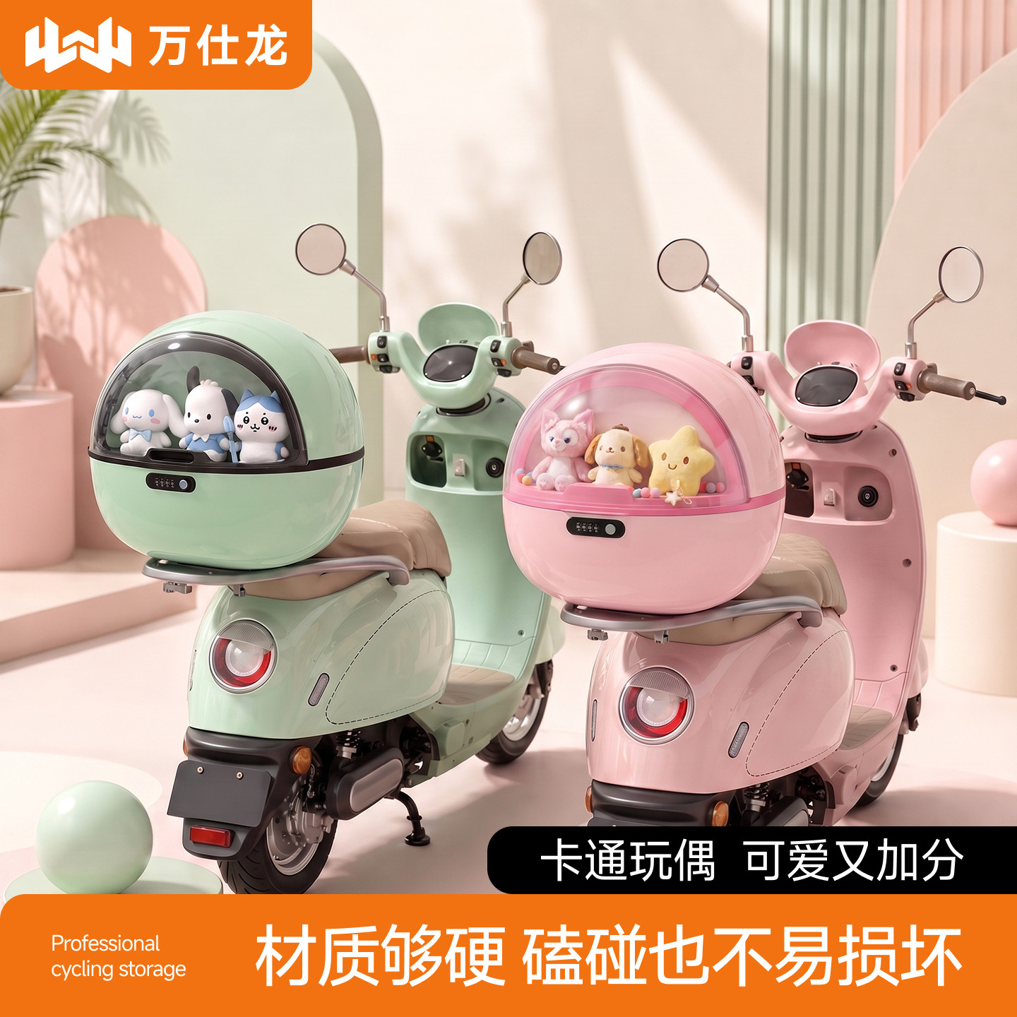 玩偶随车相伴出门骑行一路亮眼