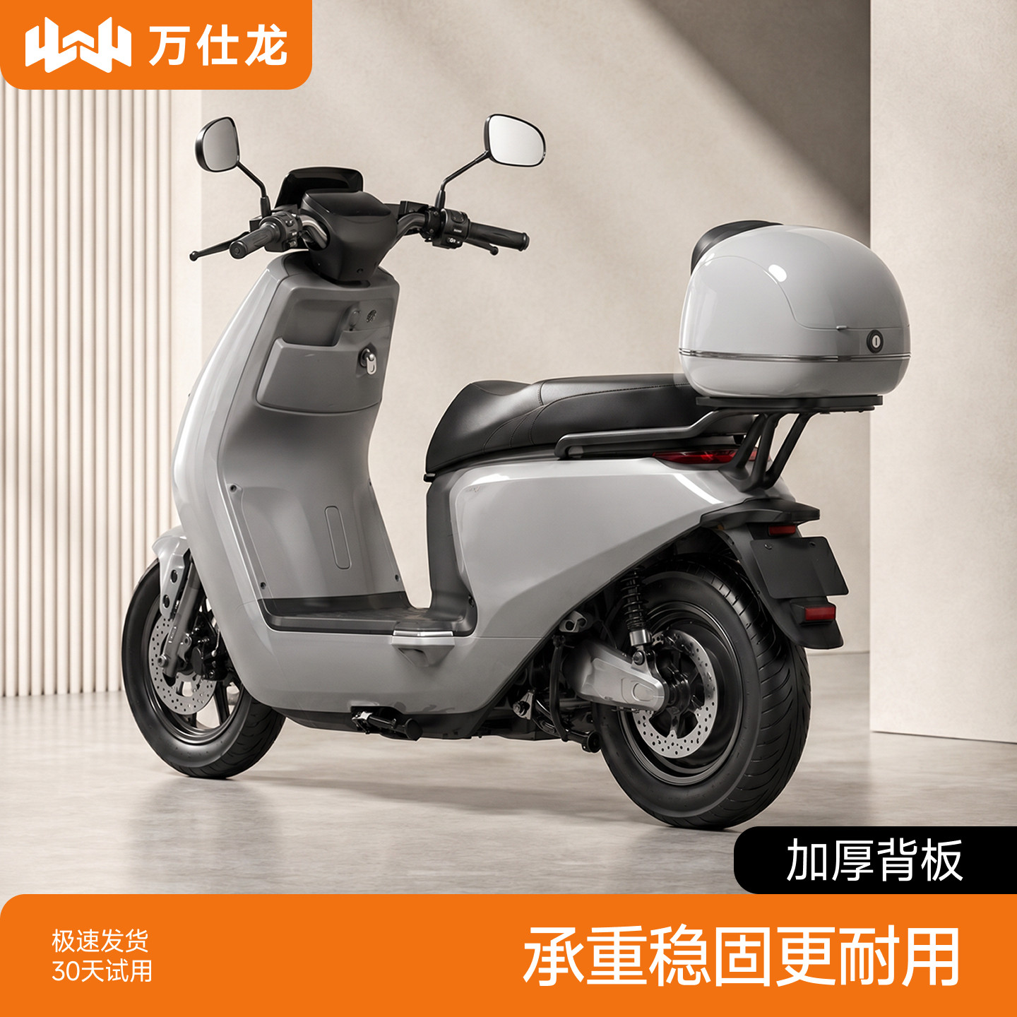 电动车尾箱后备箱行李箱外卖箱摩托车大容量后备箱通用款加厚防摔