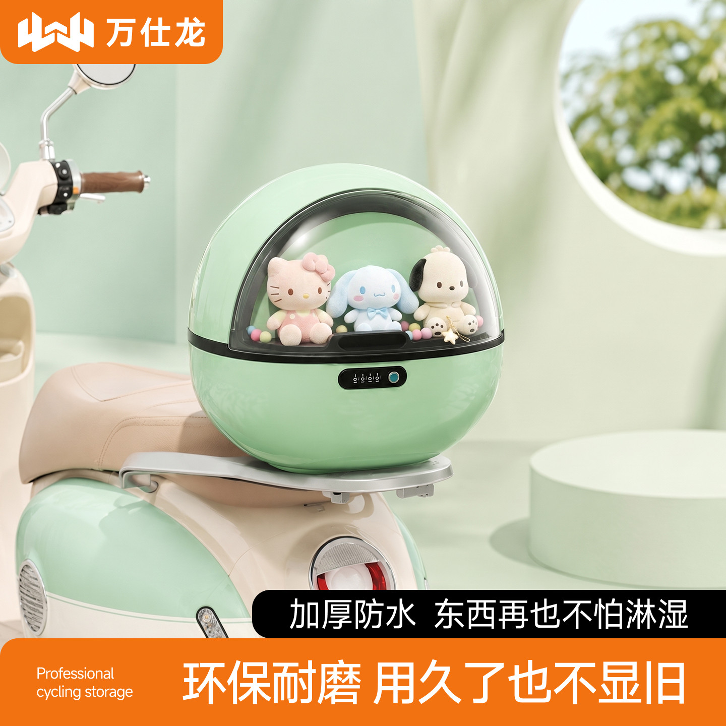 环保耐脏材质,久用不易发黄老旧