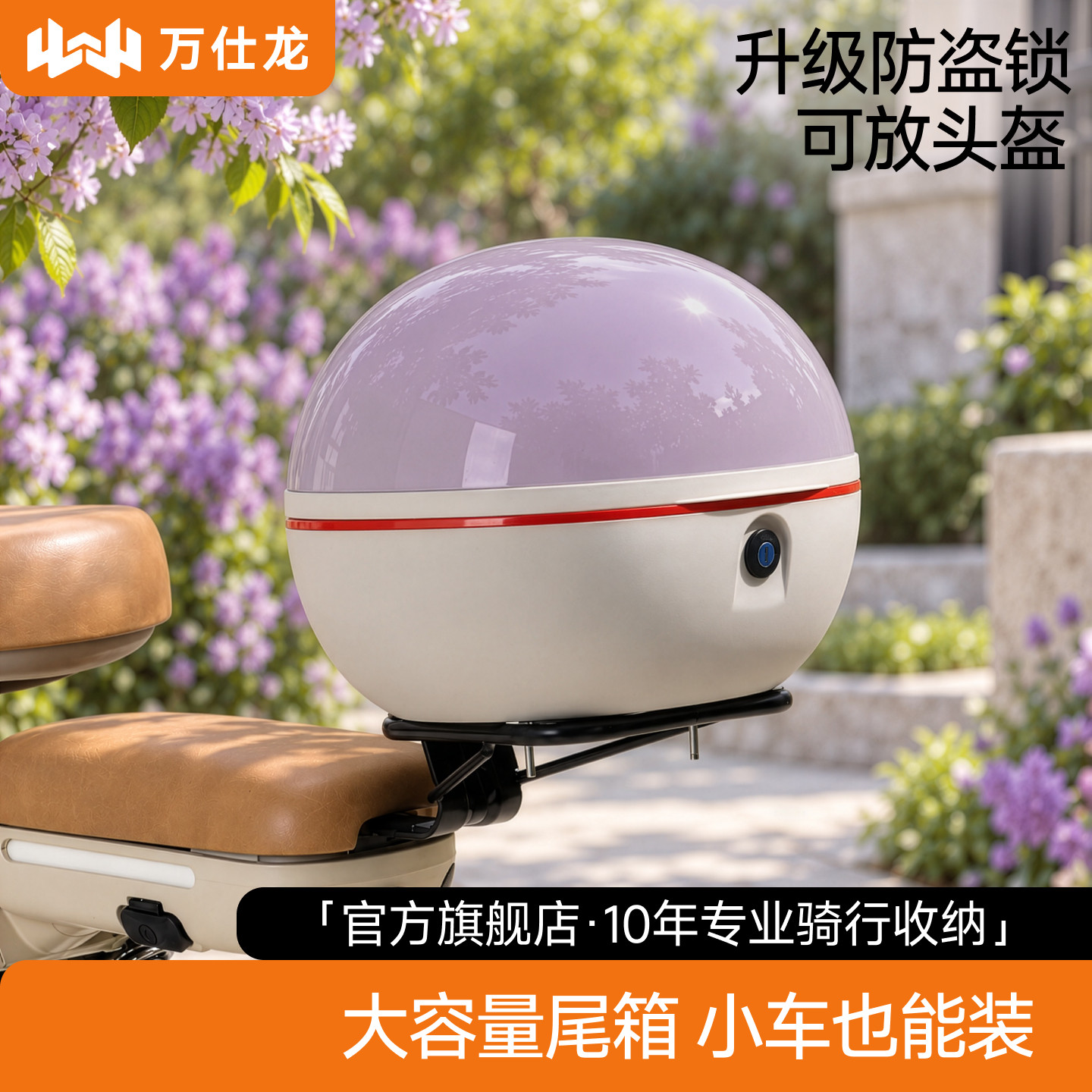 电动车后备箱通用大容量电瓶小车型专用女生通勤适用爱玛雅迪台铃