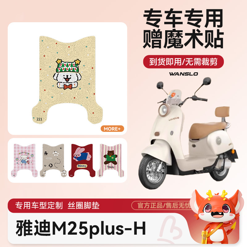 ŵM25plus-Hŵ רóͶ ŵM25plus-H綯ŵˮĥװýŲȵƿ̤89Ԫ5(17.8Ԫ/)