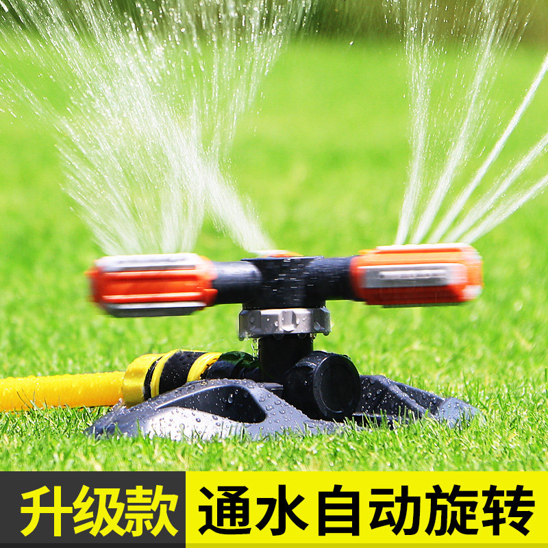 屋顶降温喷淋喷头园林绿化浇水360度旋转洒水灌溉神器楼顶喷水器,鲜花速递/花卉仿真/绿植园艺,地埋旋转喷头,淘宝优惠券,粉丝福利购,淘宝优惠卷