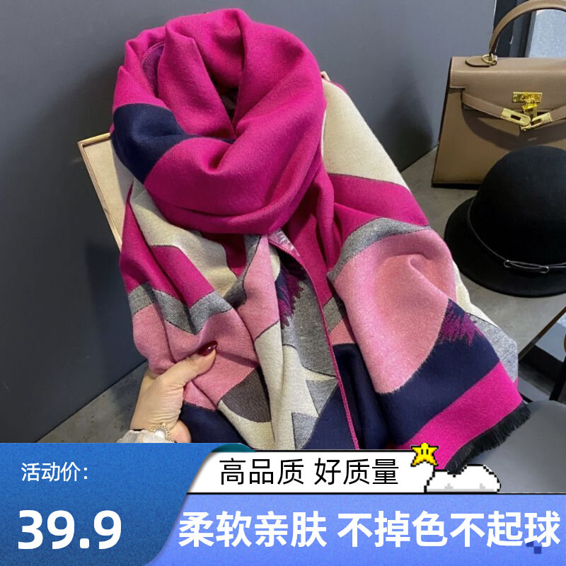 围巾女春秋季韩版双面印花空调披肩两用新款百搭保暖加厚围脖披风