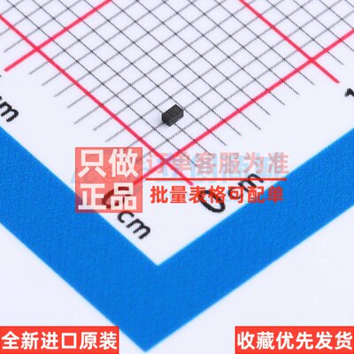 静电保护器(TVS/ESD)DR5