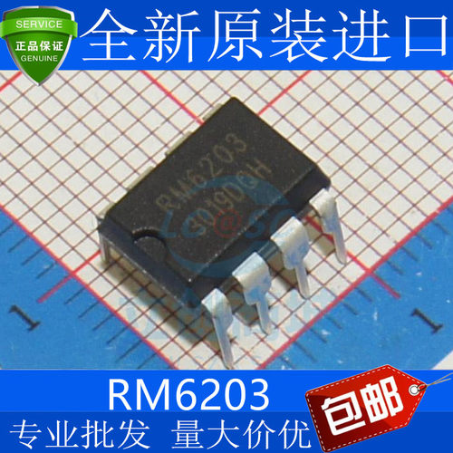 RM6203C电源管理芯片CI