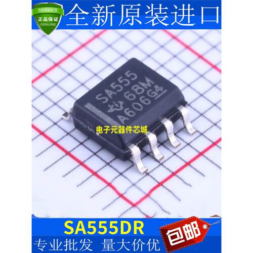 全新原装SADR定时器芯