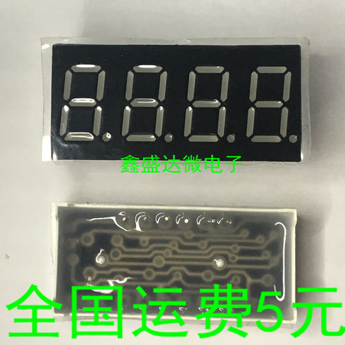 0.36英寸4位辉光管1AH/A