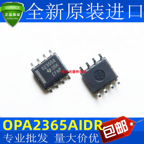 全新原装OPA2365AIDR丝