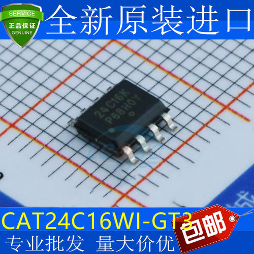 原装正品贴片CAT24C16W