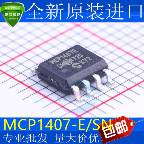 MCP1407-E/SN贴片SOP86