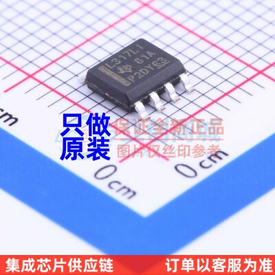 线性稳压器(LDO)LM317LI
