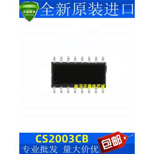 全新原装CS2003CB8贴片