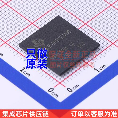单片机(MCU/MPSOC)AM335