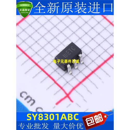 全新原装SY8301ABC丝印