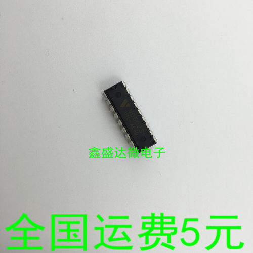 VD5028-4IP-1解码器IC芯