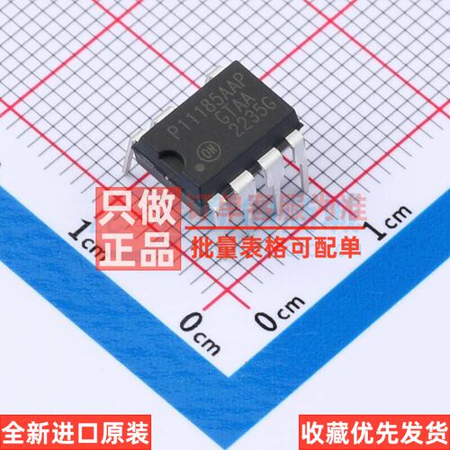 AC-DC控制器和稳压器NCP