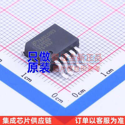 线性稳压器(LDO)LP38503