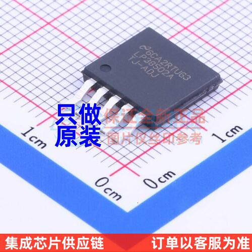 线性稳压器(LDO)LP38502