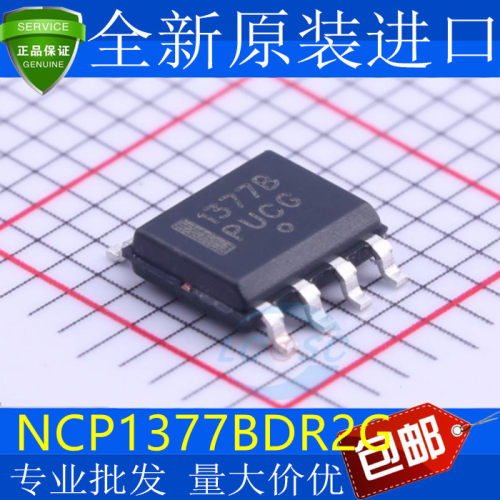全新NCP1377BDR2G贴片8