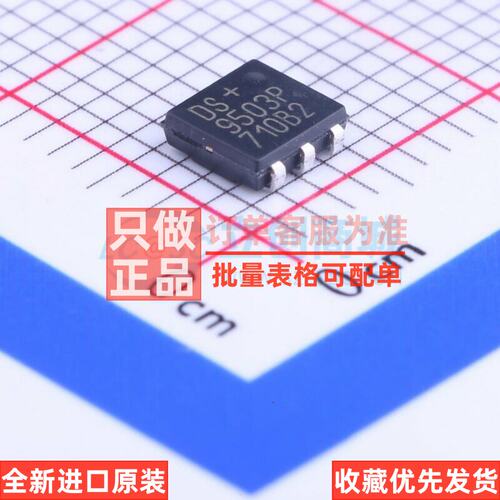 静电保护器(TVS/ESD)950