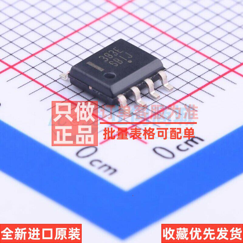 比较器 LM393EDR2G SOIC-8 onsemi(安森美) 电子元件配单原装正品