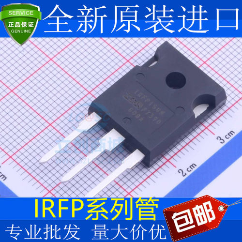 全新原装IRFP150N264PBM