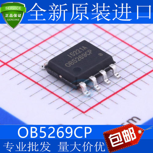 全新原装OB5269CP0LED