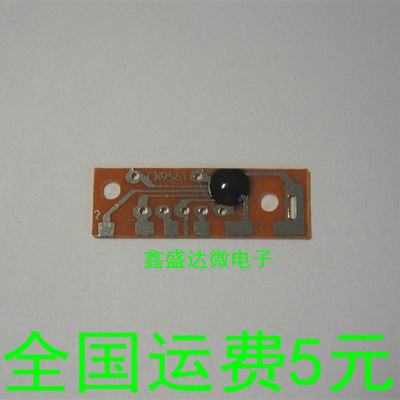 KD9561C四声报警声芯片