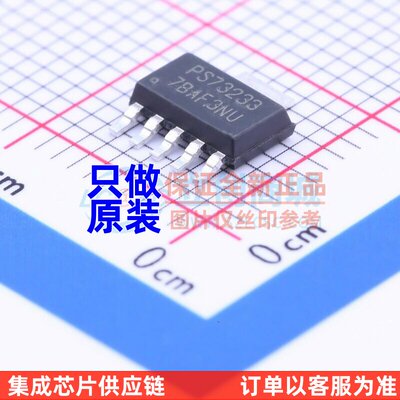 线性稳压器(LDO)TPS732C