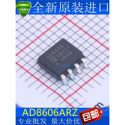 原装正品AD860RZ-REEL7