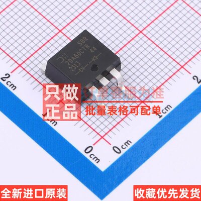 超势垒整流器(SBR)20A60