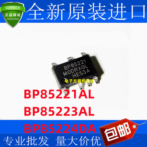 全新原装正品BP85221AL3