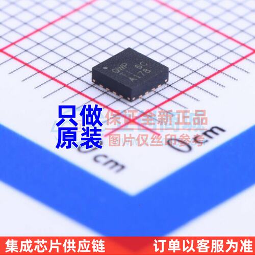 DC-电源芯片TPS62152RGQ