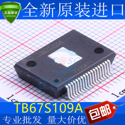 全新原装进口TB67S109AFN