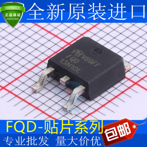 FQD12N1013L960C5贴片TO