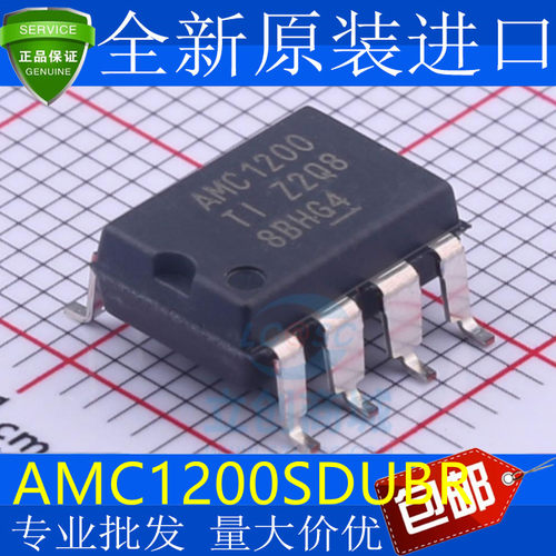 全新原装AMC1200SDUBR隔
