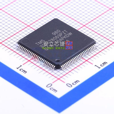 单片机(MCU/MPSOC)T320F