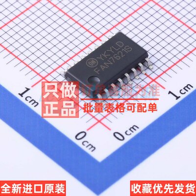 AC-DC控制器和稳压器FAN
