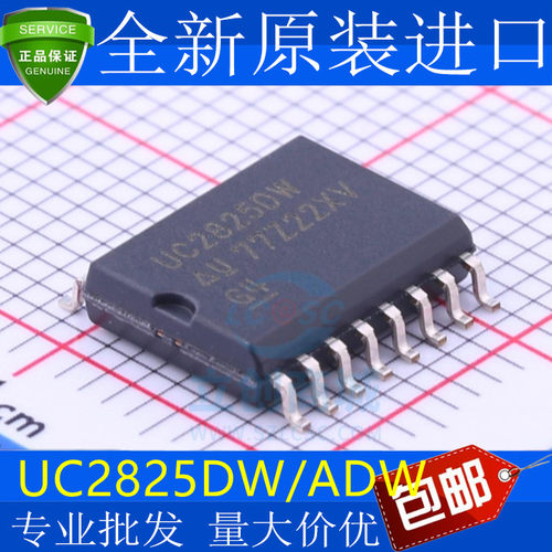 全新原装UC2825DWASOP16
